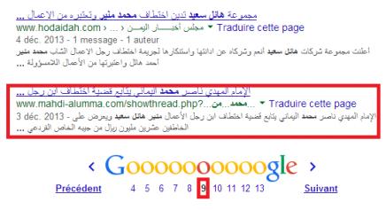 الاســـم:	google.jpg
المشاهدات: 623
الحجـــم:	21.3 كيلوبايت