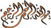 اضغط على الصورة لعرض أكبر. 

الإسم:	10120.imgcache.jpg 
مشاهدات:	1418 
الحجم:	21.2 كيلوبايت 
الهوية:	221
