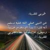 اضغط على الصورة لعرض أكبر. 

الإسم:	123123123.jpg 
مشاهدات:	684 
الحجم:	49.9 كيلوبايت 
الهوية:	4062