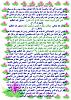 اضغط على الصورة لعرض أكبر. 

الإسم:	وقال ربكم ادعون&#1.jpg 
مشاهدات:	1474 
الحجم:	111.8 كيلوبايت 
الهوية:	4481