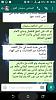 اضغط على الصورة لعرض أكبر. 

الإسم:	Screenshot_20170227-182039.jpg 
مشاهدات:	1422 
الحجم:	12.6 كيلوبايت 
الهوية:	4504