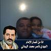 اضغط على الصورة لعرض أكبر. 

الإسم:	20638574_1396581547045408_2971245376451612396_n.jpg 
مشاهدات:	1848 
الحجم:	18.2 كيلوبايت 
الهوية:	4917