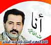 اضغط على الصورة لعرض أكبر. 

الإسم:	1623791_608365462551265_1594831014_n.jpg 
مشاهدات:	1362 
الحجم:	17.4 كيلوبايت 
الهوية:	5198