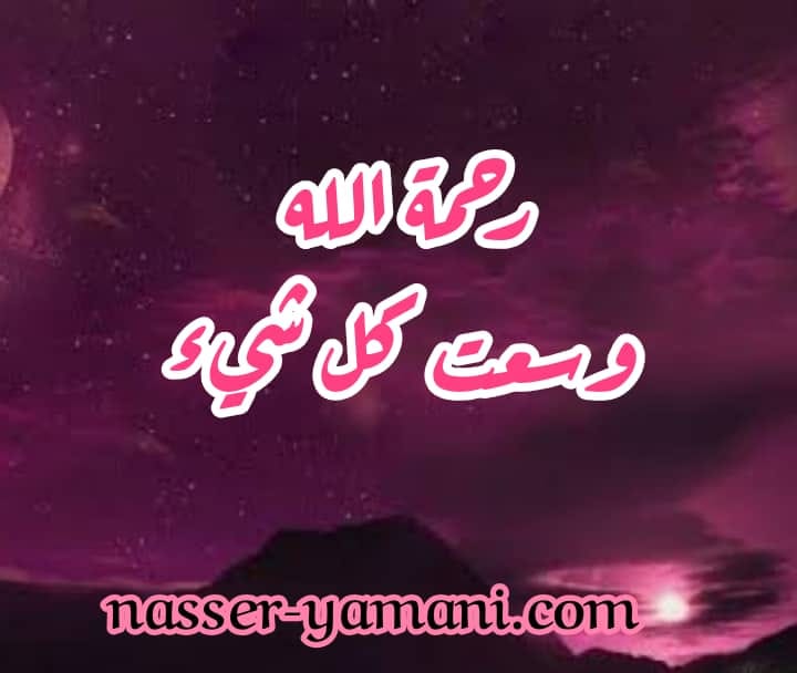 الاســـم:	91393447_156981012434242_3740673342357635072_n.jpg
المشاهدات: 795
الحجـــم:	33.8 كيلوبايت