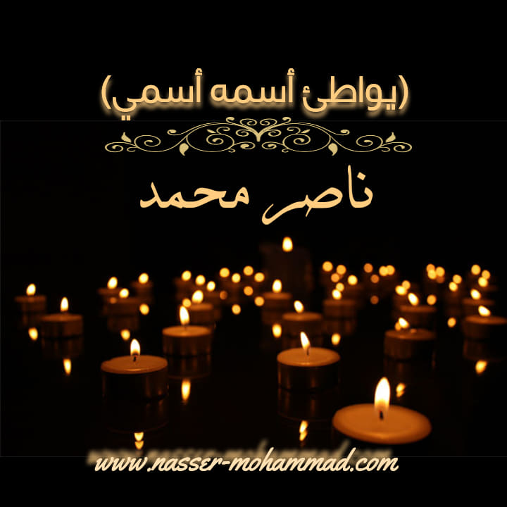 الاســـم:	121185678_1000493990356022_1374784256875696480_n.jpg
المشاهدات: 687
الحجـــم:	59.3 كيلوبايت