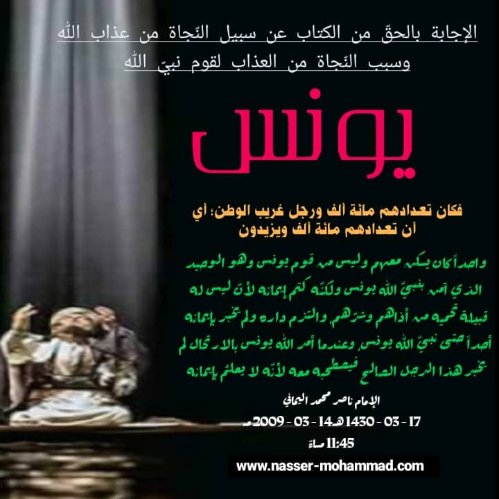 الاســـم:	122035862_3495793370480742_5909872956116133498_n.jpg
المشاهدات: 638
الحجـــم:	54.5 كيلوبايت