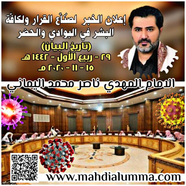 الاســـم:	IMG-20201116-WA0000.jpg
المشاهدات: 1133
الحجـــم:	96.0 كيلوبايت