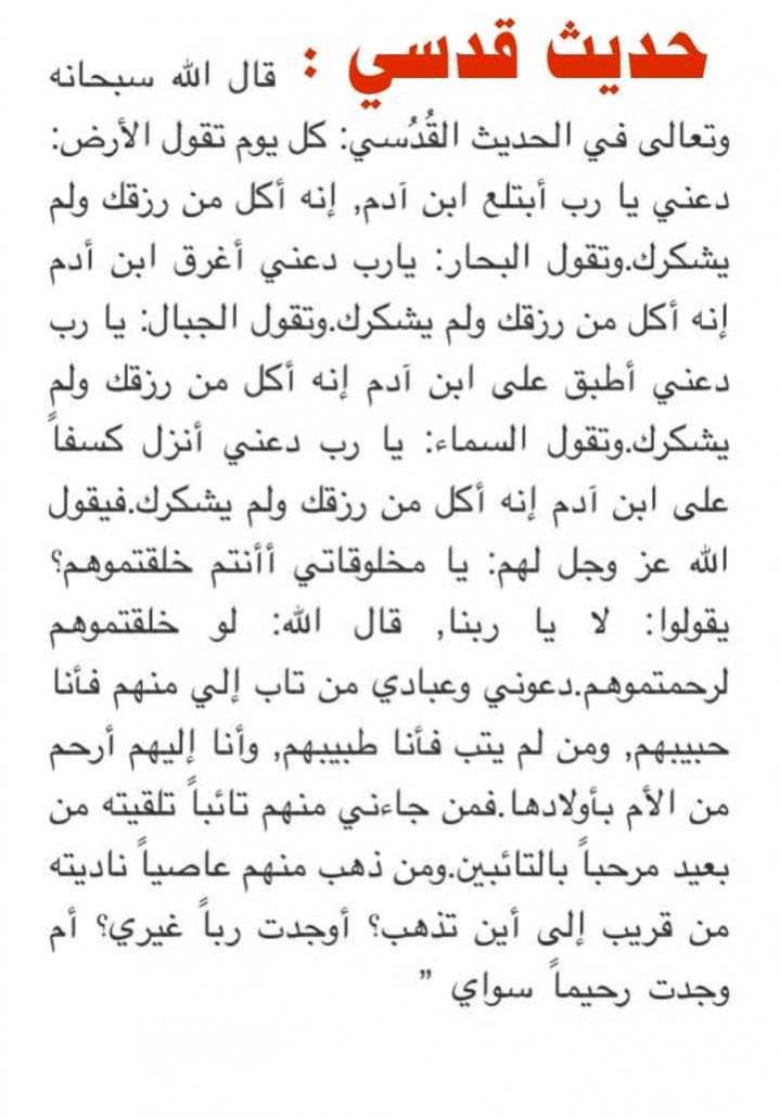 الاســـم:	FB_IMG_16167230442197869.jpg
المشاهدات: 336
الحجـــم:	75.3 كيلوبايت