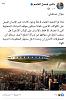 اضغط على الصورة لعرض أكبر. 

الإسم:	Screenshot_٢٠٢٤-٠٣-٢٠-١٥-٠١-٤٠-٧٨_a23b203fd3aafc6dcb84e438dda678b6.jpg 
مشاهدات:	256 
الحجم:	89.9 كيلوبايت 
الهوية:	8362