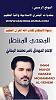 اضغط على الصورة لعرض أكبر. 

الإسم:	photo_2024-12-30_17-18-48.jpg 
مشاهدات:	1153 
الحجم:	88.5 كيلوبايت 
الهوية:	8723