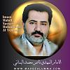 اضغط على الصورة لعرض أكبر. 

الإسم:	الامام المهدي ناصر محمد اليماني.jpg 
مشاهدات:	1512 
الحجم:	13.2 كيلوبايت 
الهوية:	8744