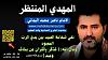 اضغط على الصورة لعرض أكبر. 

الإسم:	photo_2024-12-31_18-45-20.jpg 
مشاهدات:	826 
الحجم:	91.4 كيلوبايت 
الهوية:	8768