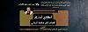 اضغط على الصورة لعرض أكبر. 

الإسم:	نسخة من Imam Mahdi Nasser Mohammed al-Yamani.jpg 
مشاهدات:	648 
الحجم:	74.9 كيلوبايت 
الهوية:	8873