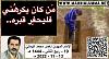 اضغط على الصورة لعرض أكبر. 

الإسم:	phonto.jpg 
مشاهدات:	11 
الحجم:	22.7 كيلوبايت 
الهوية:	8993