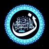 الصورة الرمزية الانصارية رقية