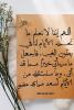 الصورة الرمزية محب الرحمن الرحيم
